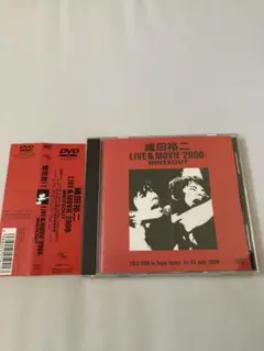 【即購入ok!!】織田裕二/LIVE&MOVIE-『2000』WHITEOUT 織田裕二/LIVE&MOVIE-『2000』WHITEOUT - メルカリ