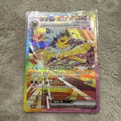 Item thumbnail for item daa7cc17-3cb9-4135-8626-aa061245ab57
