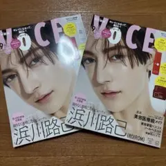 新品未読 （付録なし） 2025年9月号 増刊 VoCE 浜川路己 ROIROM