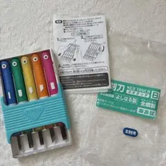 ★左利き用★　よしはる製　小学生用　セーフティ彫刻刀　ネオタッチ　B　あおば