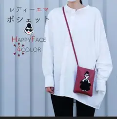 HAPPY FACE　レディーエマシリーズ　ポシェット レッド
