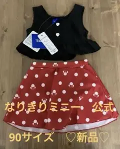 新品未使用タグ付き　なりきりミニーちゃん　水着　90サイズ