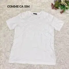 a1779【コムサイズム】半袖Tシャツ M 白 カジュアル オシャレ メンズ