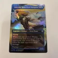 【MTG】鋭い目の航海士、マルコム Foil