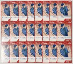 名探偵コナンカード 赤井秀一 まとめ売り