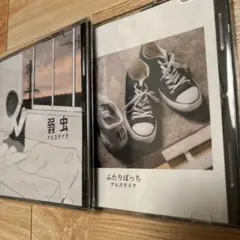 アルステイク　廃盤 2025年最新】アルステイク 廃盤の人気アイテム - メルカリ