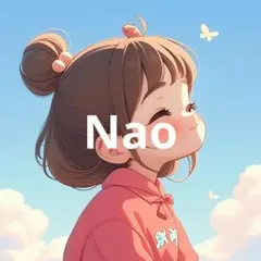 Nao 専用S