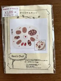 2025年最新】ビーズのれんキットの人気アイテム - メルカリ