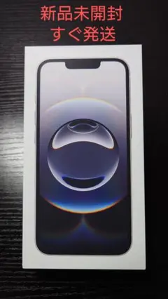 iPhone 16e 128GB ホワイト SIMフリー 本体 新品 未開封