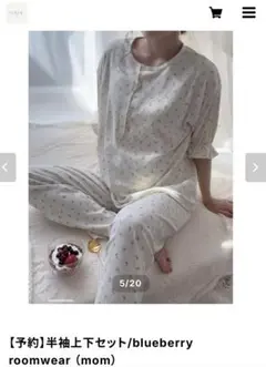 【toyou】 blueberry roomwear