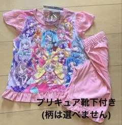 キミとアイドルプリキュア プリキュアオールスターズ 光るパジャマ 勇気リング付き