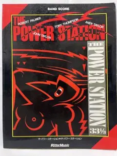THE POWER STATION バンドスコア POWER STATION バンドスコア ザ・パワー・ステーション 楽譜