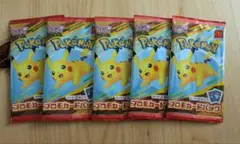 ポケモン プロモカードパック ハッピーセット　5パックセット