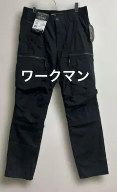 【新品】ワークマン　フィールドコア　コーデュラ　ユーロ　デュアルパンツ　LL 黒