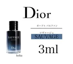 オマケ付き Dior ディオール ソヴァージュ EDP 3ml 香水