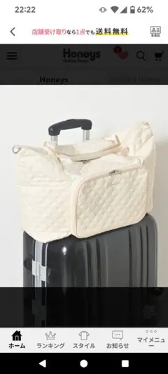 たためる大容量バッグ