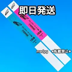 午前入場　コミケリストバンド　c106 午前1日目2日目コミックマーケット106