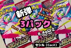メガシンフォニア　3パック　MUR ポケモンカード　PokemonCards