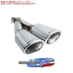 5ZIGEN 送り先限定 5次元 ファイヤーボール スペック1 マフラー