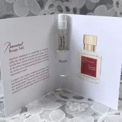 メゾン フランシス クルジャン バカラ ルージュ540 オードパルファム 2ml