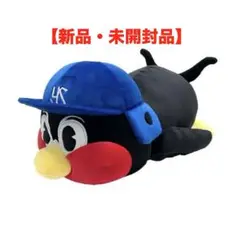 【新品未使用】つば九郎cool抱きまくら