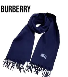 Burberrys マフラー ストール カシミヤ100% 無地 イングランド製