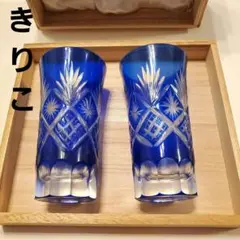 美品　手作り　キリコ　青色　ガラス　コップ　 2個セット　プレゼント
