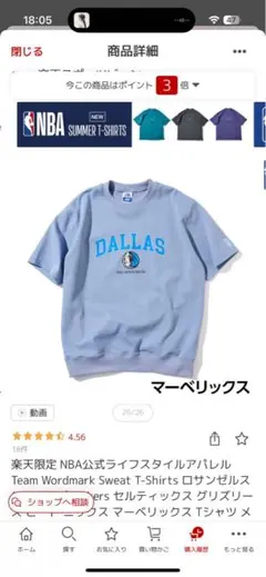 Item thumbnail for item 81b5cb4d-ae76-410a-b7a6-9bfc6cd022aa