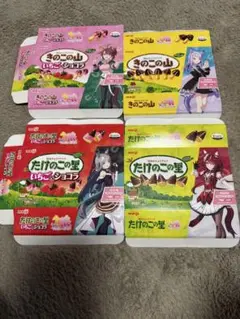 ウマ娘　ローソン 明治 きのこの山　たけのこの里　空箱パッケージ