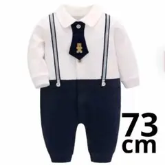 男の子フォーマル タイ付きロンパース くまちゃんロンパース