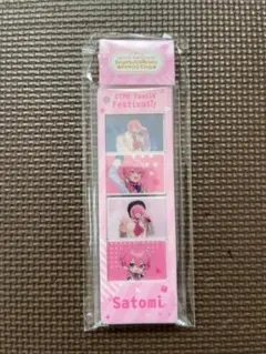 すとぷり　ふぁみくじ　キーホルダー　さとみくん