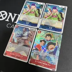 【未使用】エース&サボ&ルフィ　パラレル　おまけ付き