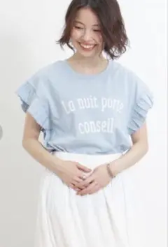 サマンサモスモス 肩フリルロゴTシャツ サックス サイズF