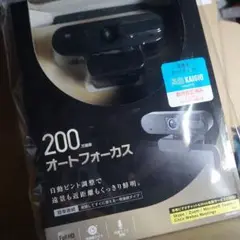 ELECOM 200万画素オートフォーカスWebカメラUCAM-C820ABBK