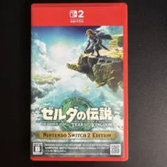 Switch2 ゼルダの伝説 ティアーズ オブ ザ キングダム Edition