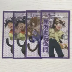 忍たま 久々知 尾浜 鉢屋 ミニゲーム クリアシート