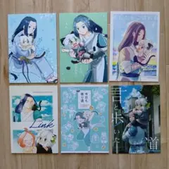 羅小黒戦記同人誌６冊セット
