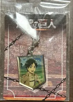セブンイレブン 進撃の巨人 メタルチャーム エレン