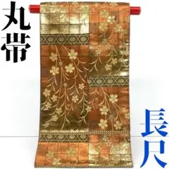 Item thumbnail for item a1c18ff4-1b93-455e-8f01-05f622503b82
