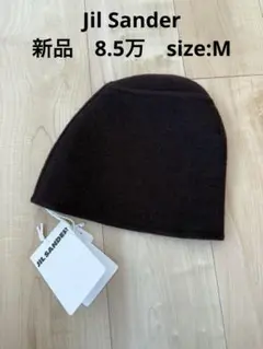JIL SANDER ジルサンダー ビーニー　ニット帽 Jil Sander(ジルサンダー) ニットキャップ・ビーニー(レディース