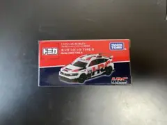 2025年最新】トミカいっぱいあつめよう！プレゼントキャンペーン