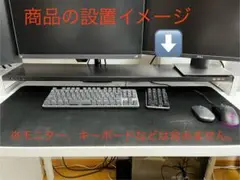 USBポート付きブラックモニター台　幅100cm