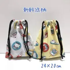 A269.ハンドメイド　入園グッズ　入学グッズ　巾着袋