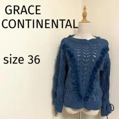 【人気】GRACE CONTINENTAL ファー編み込みセーター