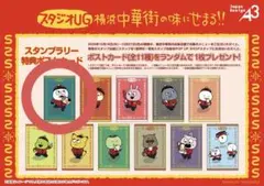 Item thumbnail for item 788b7129-df65-40ef-951b-b76e93120788