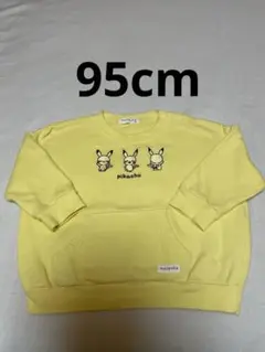 Item thumbnail for item 4f5b8e35-32c5-45cf-8f41-f20147a0966c
