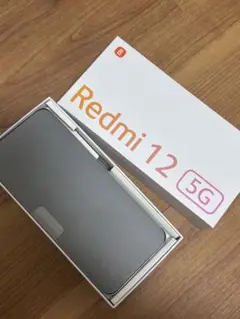 Redmi 12 5G 4GB/128GB シルバー