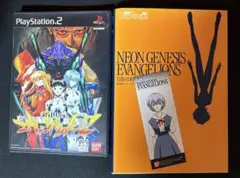 新世紀エヴァンゲリオン2 攻略本＆しおりセット