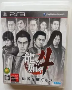 中古　PS3　龍が如く4　動作確認済み　送料無料