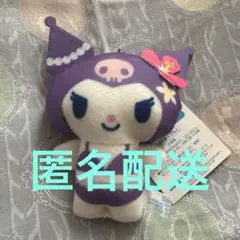 くるっとまわしてサンリオキャラクターズサマーチャレンジ　マスコット　クロミ